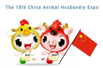 China Animal Husbandry Expo